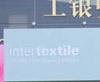 Intertextile Shanghai Başladı. resmi