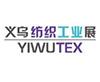 YiwuTex 2016 Yenilikçi Teknolojileri Sergileyecek