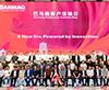 Barmag, Çin'deki müşterilerini Fuzhou'da buluşturdu