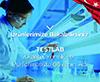 Testlab Takes Place at TME 2021 resmi