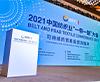 Belt and Road Textile Conference Concluded resmi