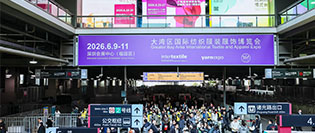 Intertextile Shanghai and Yarn Expo Spring Fairs Conclude