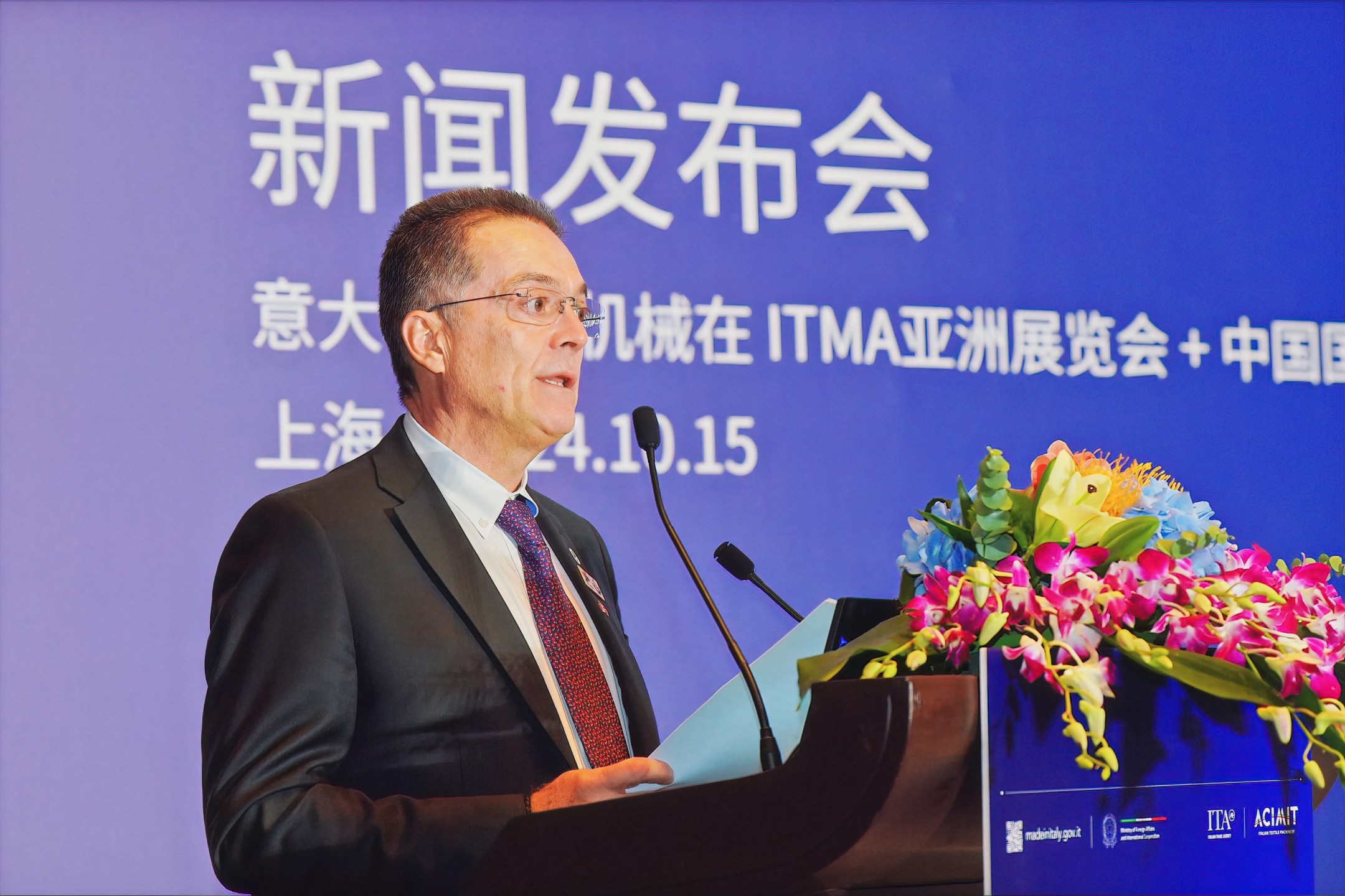 Italian Textile Machinery Industry Fallen in the Beginning of 2025
